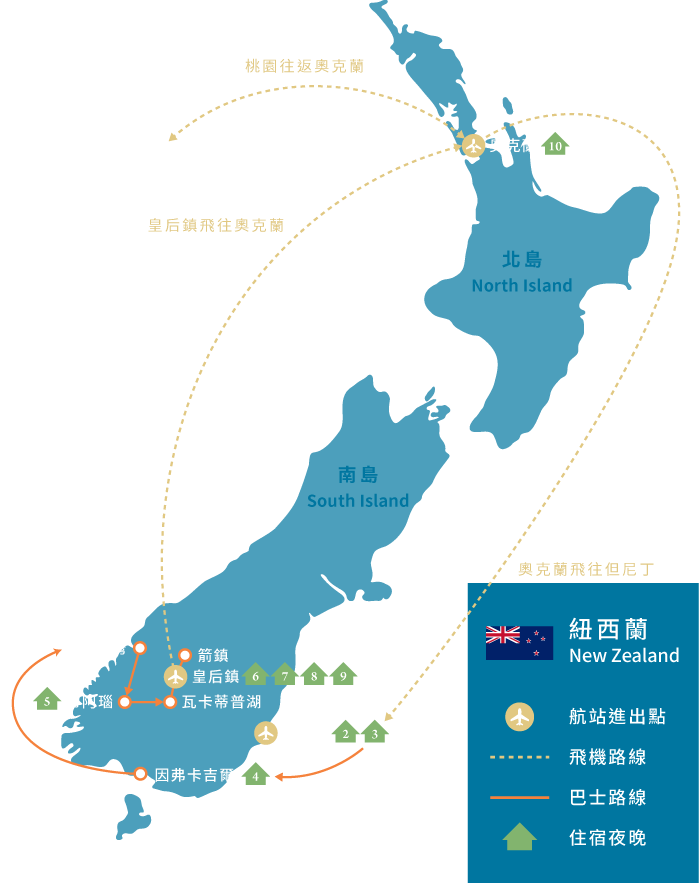 紐西蘭南島行程地圖