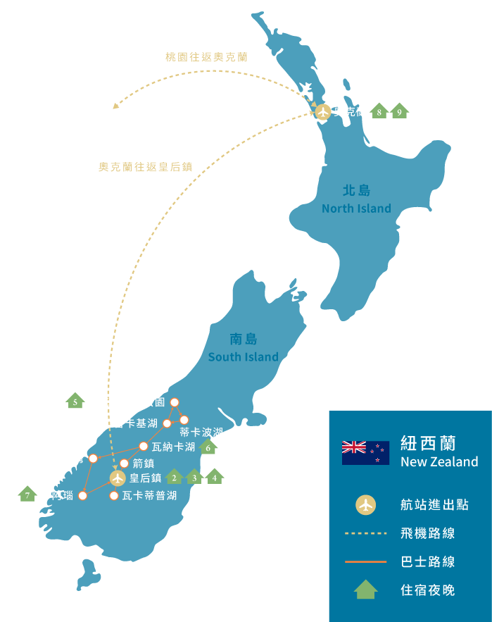 紐西蘭南島行程地圖