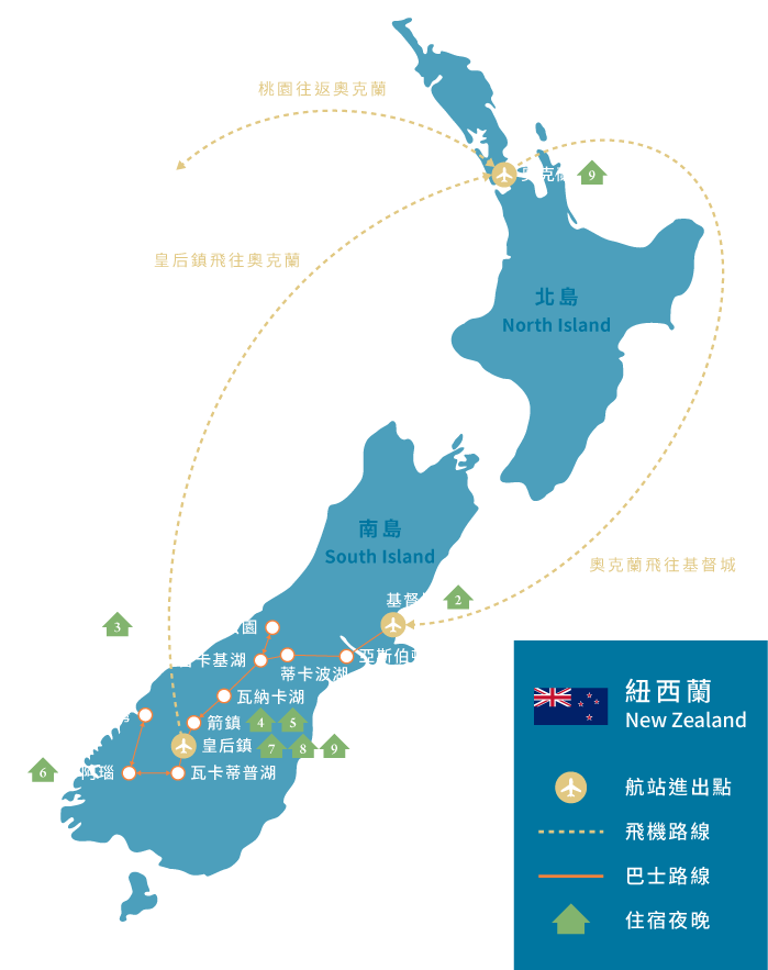紐西蘭南島行程地圖