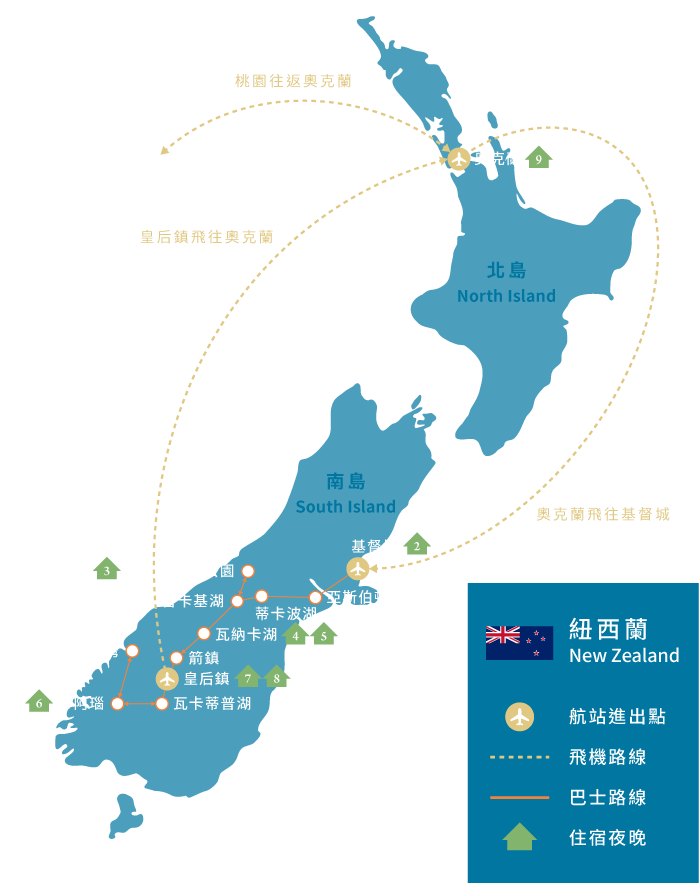 紐西蘭南島行程地圖