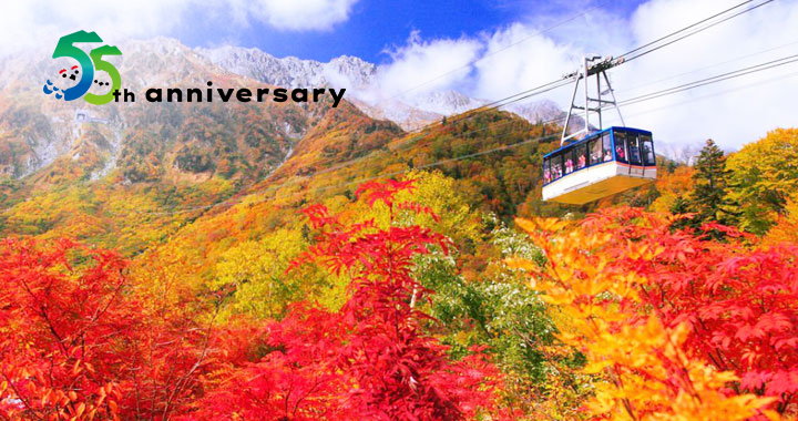 (F5立名6) 秋楓 北陸立山連峰美景・祕境上高地・溫泉美食６天