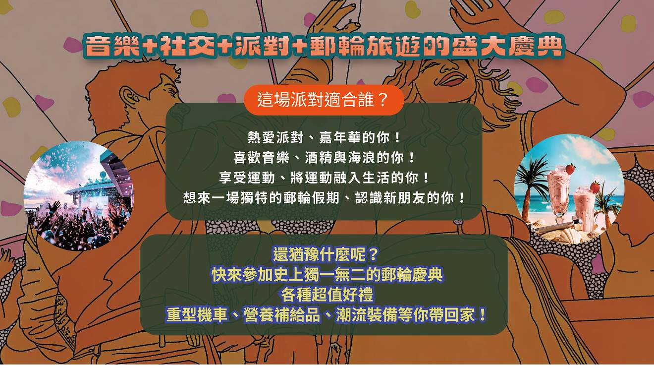 麗星郵輪「探索星號」最懂台灣人的郵輪