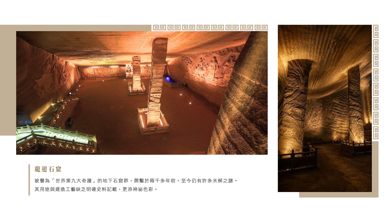 2026-江西-龍遊石窟.jpg